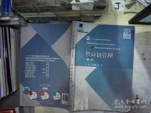 供應(yīng)鏈管理服務(wù) 優(yōu)化企業(yè)運(yùn)營的紐帶