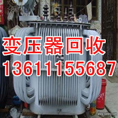 化工設(shè)備回收報價 廠家